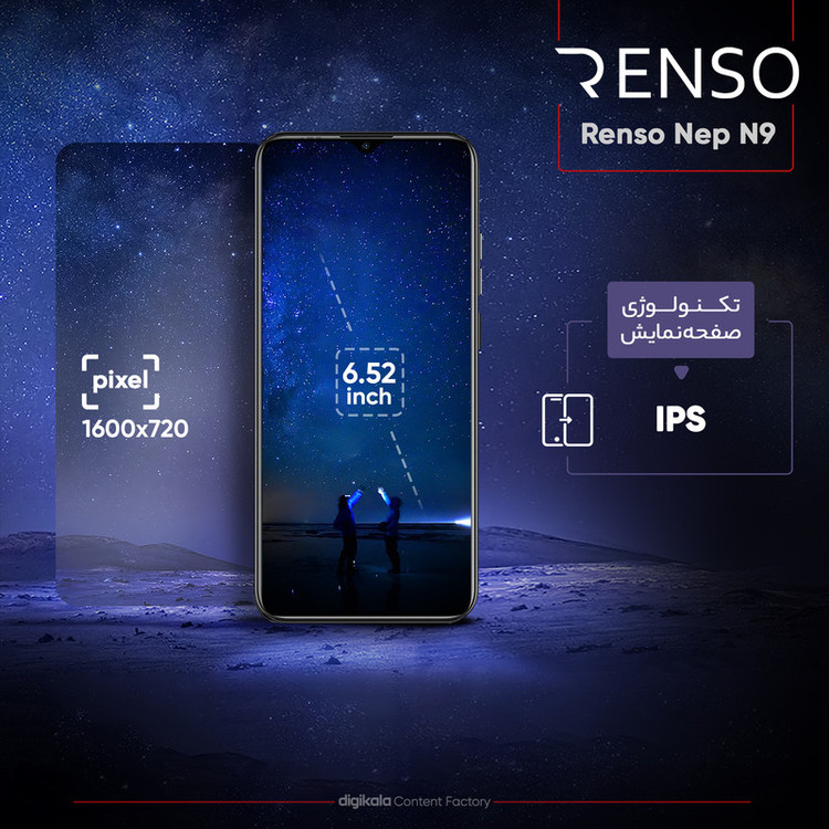 گوشی موبایل رنسو مدل Nep N9 دو سیم کارت ظرفیت 64 گیگابایت و رم 4 گیگابایت - اکتیو