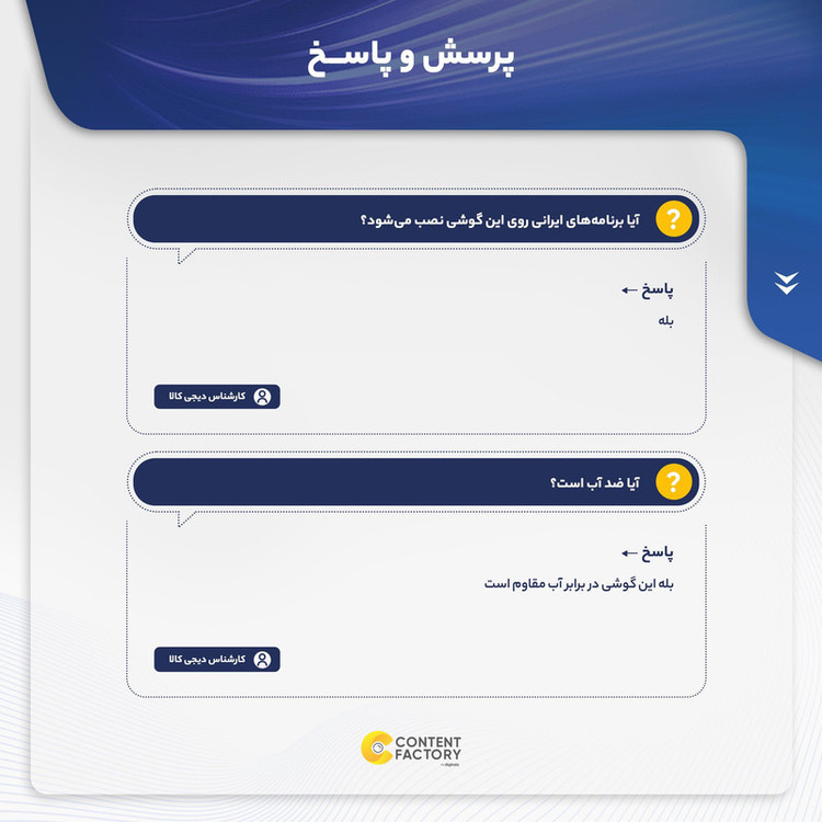 گوشی موبایل دوجی مدل S98 دو سیم کارت ظرفیت 256 گیگابایت و رم 8 گیگابایت