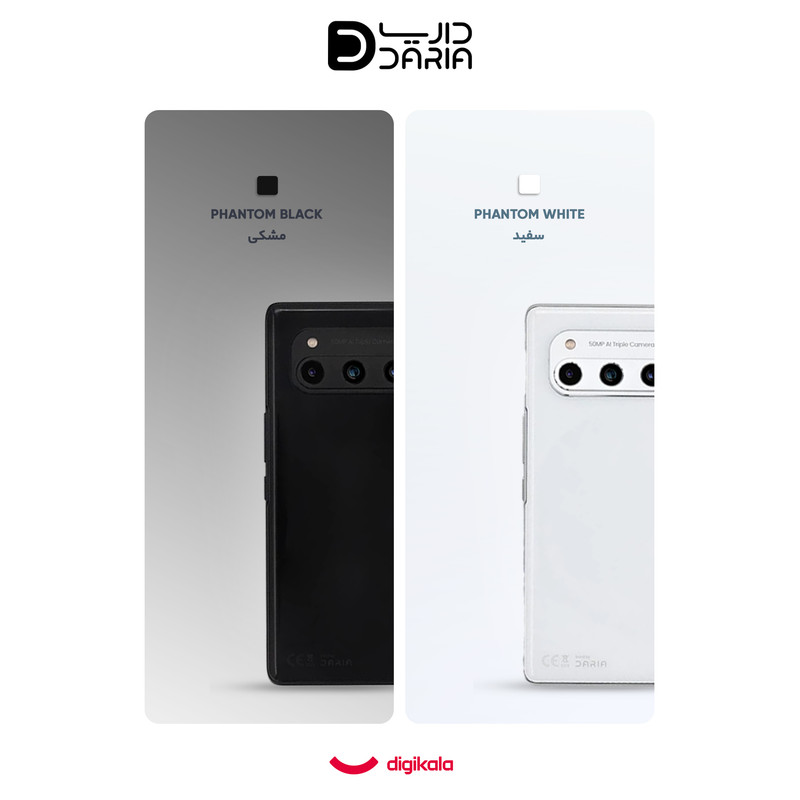 گوشی موبایل داریا مدل bond 5G دو سیم کارت ظرفیت 256 گیگابایت و رم 8 گیگابایت - نسخه امارات