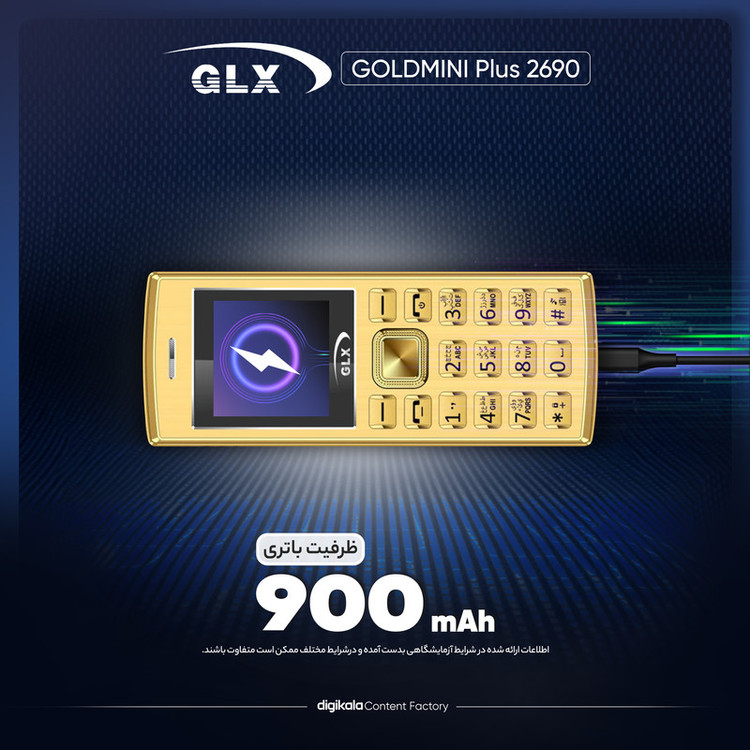 گوشی موبایل جی ال ایکس مدل 2690 GOLDMINI Plus دو سیم کارت