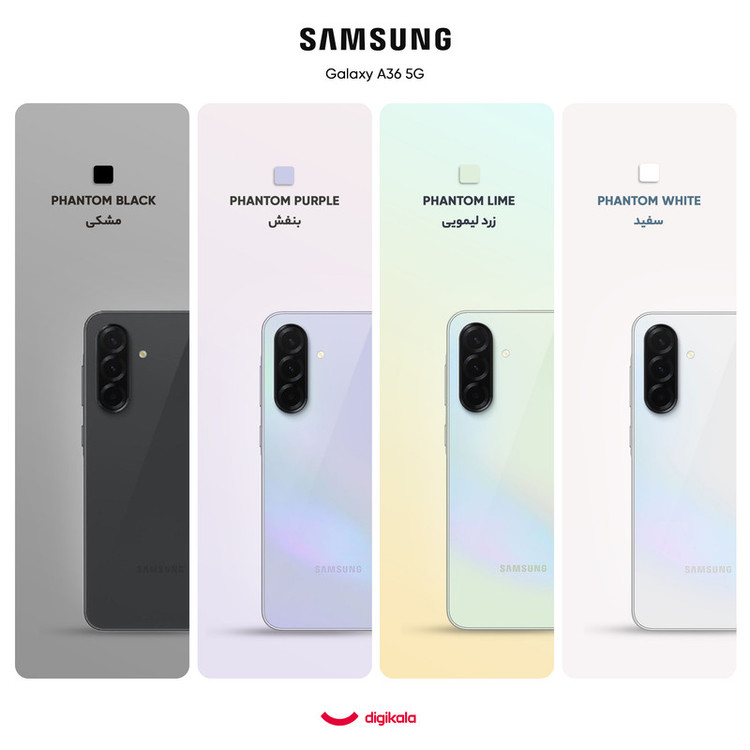 گوشی موبایل سامسونگ مدل Galaxy A36 دو سیم کارت ظرفیت 256 گیگابایت و رم 8 گیگابایت - ویتنام - به همراه هدفون بلوتوثی سامسونگ مدل Galaxy Buds FE