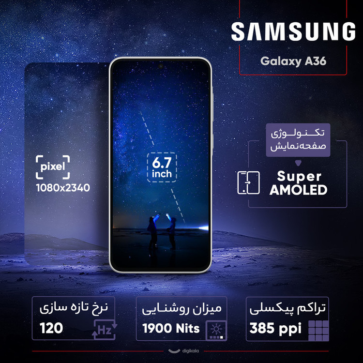 گوشی موبایل سامسونگ مدل Galaxy A36 دو سیم کارت ظرفیت 256 گیگابایت و رم 8 گیگابایت - ویتنام - به همراه هدفون بلوتوثی سامسونگ مدل Galaxy Buds FE
