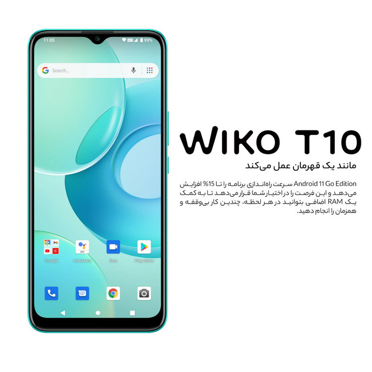 گوشی موبایل ویکو مدل T10 دو سیم کارت ظرفیت 64 گیگابایت و رم 2 گیگابایت
