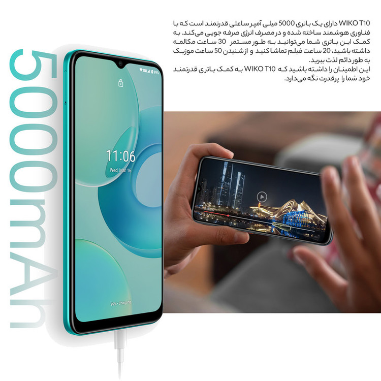 گوشی موبایل ویکو مدل T10 دو سیم کارت ظرفیت 64 گیگابایت و رم 2 گیگابایت