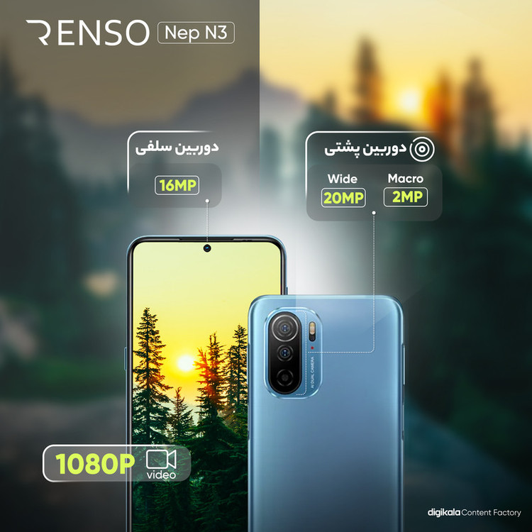 گوشی موبایل رنسو مدل Nep N3 دو سیم کارت ظرفیت 64 گیگابایت و رم 4 گیگابایت - اکتیو