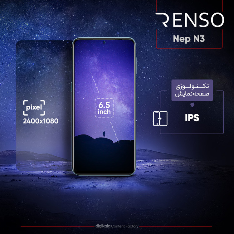 گوشی موبایل رنسو مدل Nep N3 دو سیم کارت ظرفیت 64 گیگابایت و رم 4 گیگابایت - اکتیو