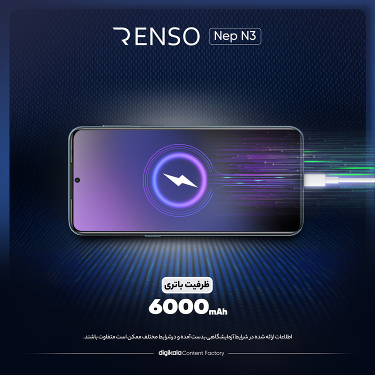 گوشی موبایل رنسو مدل Nep N3 دو سیم کارت ظرفیت 64 گیگابایت و رم 4 گیگابایت - اکتیو