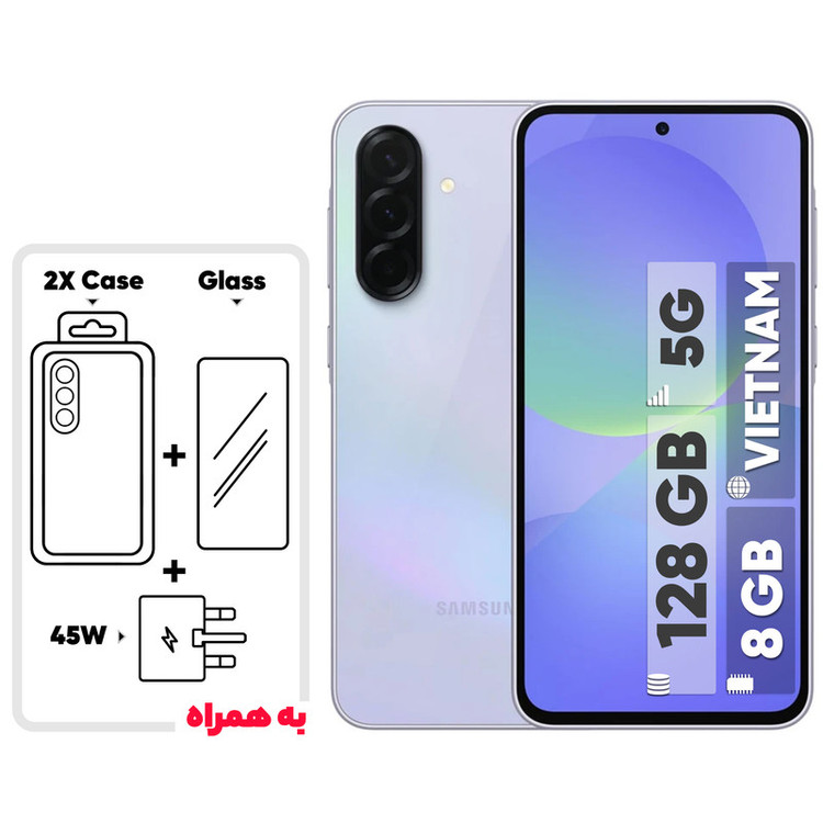 گوشی موبایل سامسونگ مدل Galaxy A36 دو سیم کارت ظرفیت 128 گیگابایت و رم 8 گیگابایت - ویتنام - به همراه شارژر 45 وات سامسونگ، 2 عدد قاب و 1 عدد محافظ صفحه نمایش