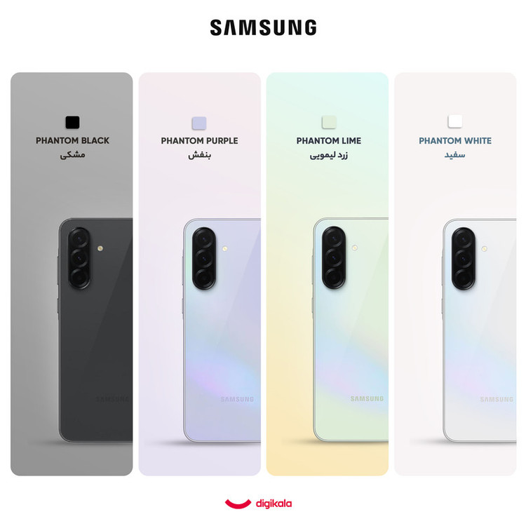 گوشی موبایل سامسونگ مدل Galaxy A36 دو سیم کارت ظرفیت 128 گیگابایت و رم 8 گیگابایت - ویتنام - به همراه شارژر 45 وات سامسونگ، 2 عدد قاب و 1 عدد محافظ صفحه نمایش