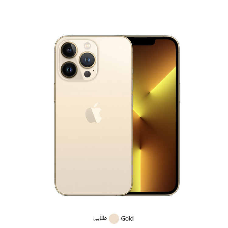 گوشی موبایل اپل مدل iPhone 13 Pro CH دو سیم کارت ظرفیت 256 گیگابایت و 6 گیگابایت رم - اکتیو