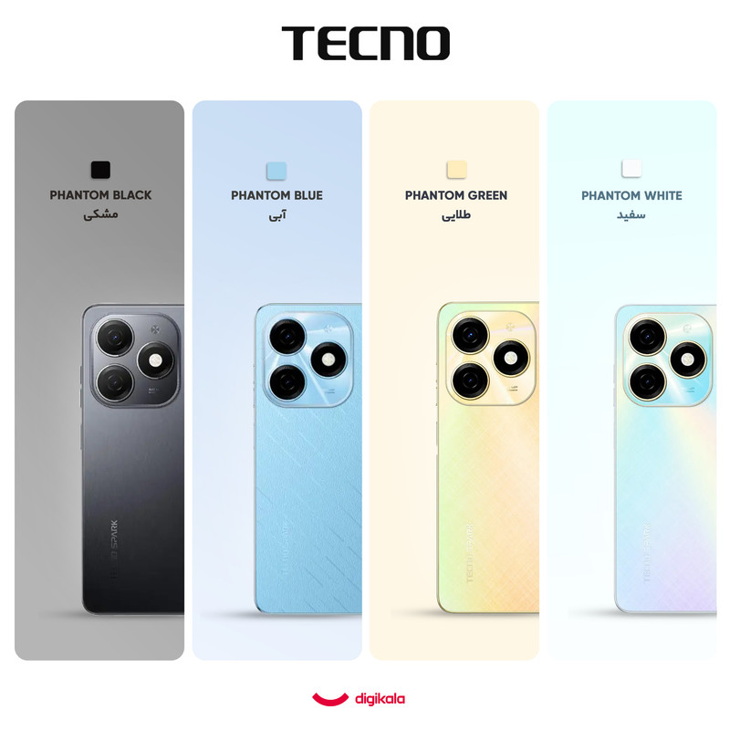 گوشی موبایل تکنو مدل Spark 20 دو سیم کارت ظرفیت 128 گیگابایت و رم 8 گیگابایت
