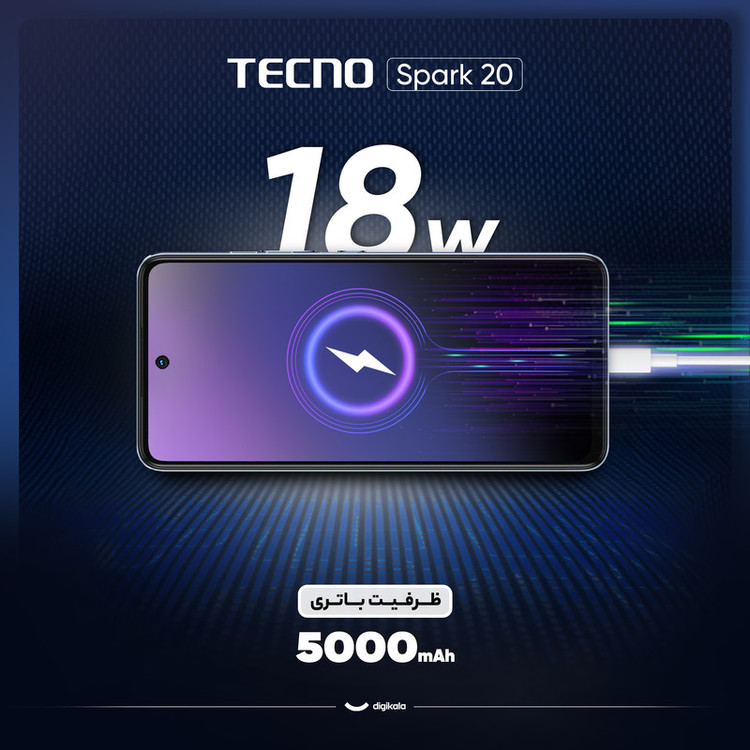 گوشی موبایل تکنو مدل Spark 20 دو سیم کارت ظرفیت 128 گیگابایت و رم 8 گیگابایت