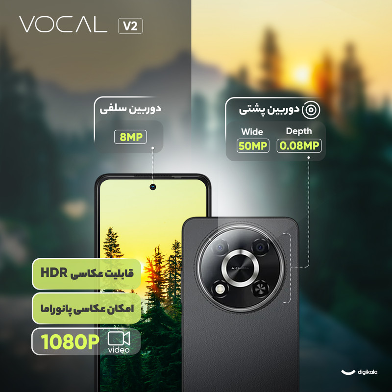 گوشی موبایل وکال مدل V2 دو سیم کارت ظرفیت 128 گیگابایت و رم 6 گیگابایت