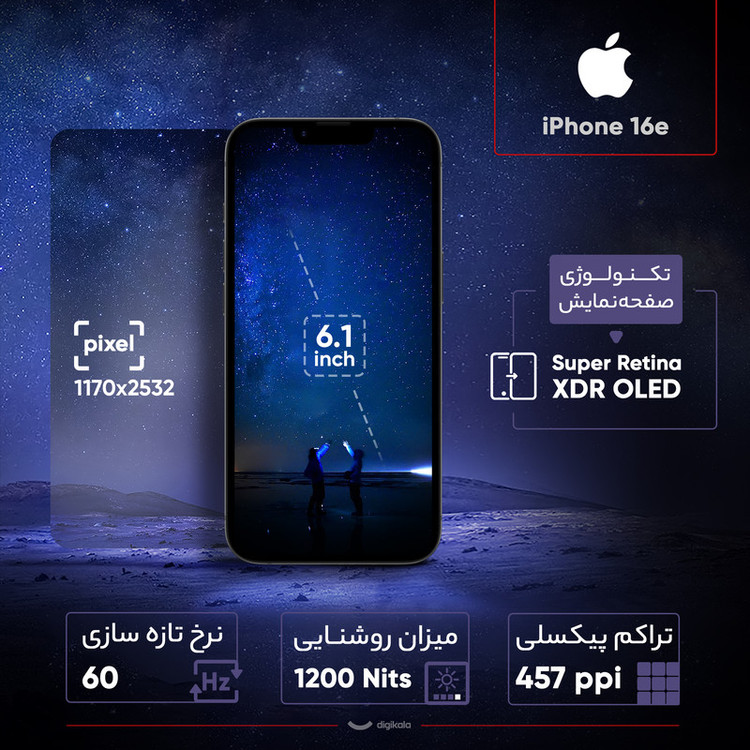 گوشی موبایل اپل مدل iPhone 16e HN تک سیم کارت ظرفیت 128 گیگابایت و رم 8 گیگابایت