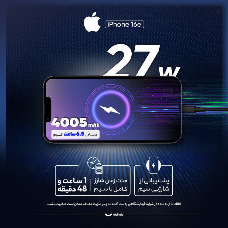 گوشی موبایل اپل مدل iPhone 16e HN تک سیم کارت ظرفیت 128 گیگابایت و رم 8 گیگابایت