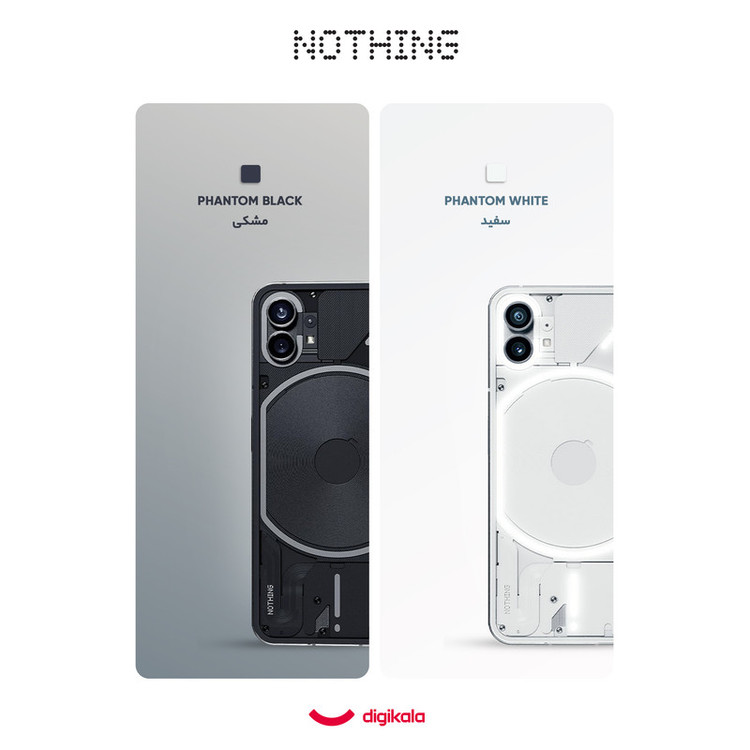 گوشی موبایل ناتینگ مدل Phone 1 دو سیم کارت ظرفیت 256 گیگابایت و رم 8 گیگابایت
