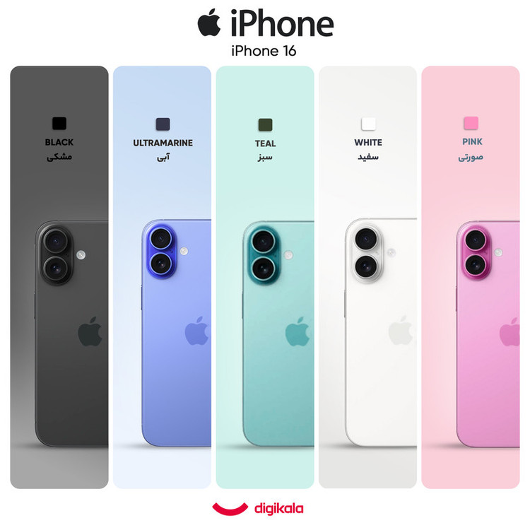 گوشی موبایل اپل مدل iPhone 16 ZAA دو سیم کارت ظرفیت 128 گیگابایت و رم 8 گیگابایت