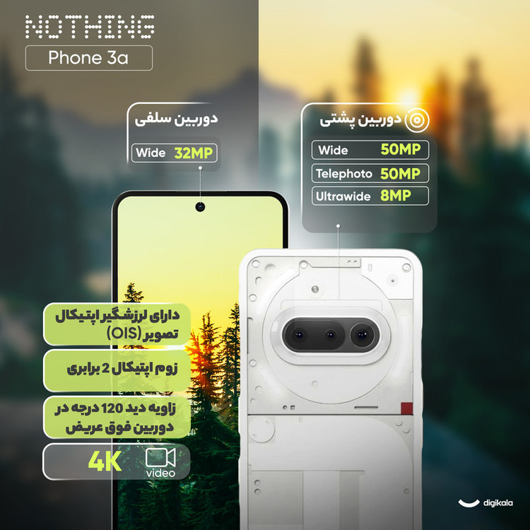 گوشی موبایل ناتینگ مدل Phone 3a دو سیم کارت ظرفیت 256 گیگابایت رم 12 گیگابایت