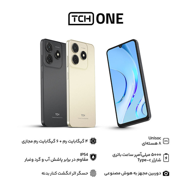 گوشی موبایل تی سی اچ مدل One دو سیم کارت ظرفیت 128 گیگابایت و رم 4 گیگابایت