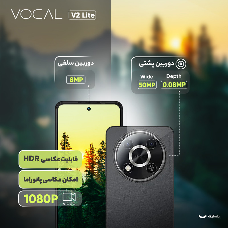 گوشی موبایل وکال مدل V2 Lite دو سیم کارت ظرفیت 128 گیگابایت و رم 4 گیگابایت