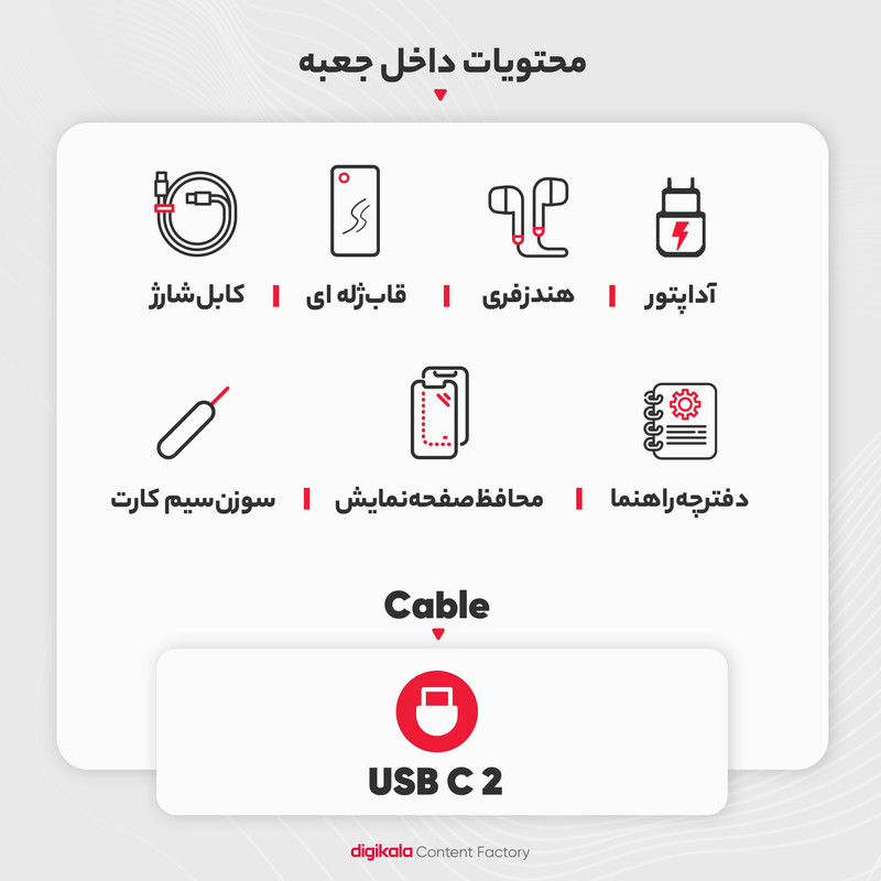 گوشی موبایل وکال مدل V1 Plus دو سیم کارت ظرفیت 128 گیگابایت و رم 4 گیگابایت