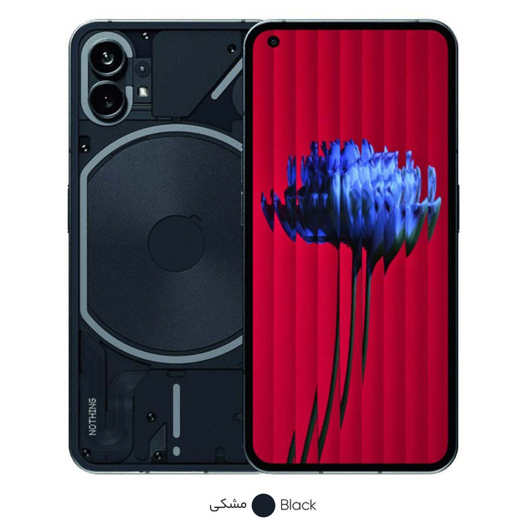 گوشی موبایل ناتینگ مدل Phone 1 دو سیم کارت ظرفیت 128 گیگابایت و رم 8 گیگابایت