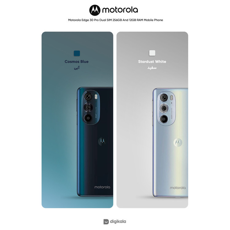 گوشی موبایل موتورولا مدل Edge 30 Pro دو سیم کارت ظرفیت 256 گیگابایت و رم 12 گیگابایت