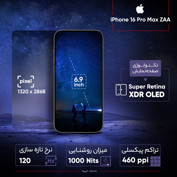 گوشی موبایل اپل مدل iPhone 16 Pro Max ZAA دو سیم کارت ظرفیت 128 گیگابایت و رم 8 گیگابایت - رجیستر شده
