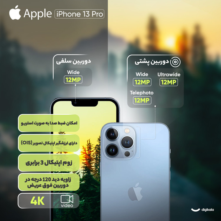 گوشی موبایل اپل مدل iPhone 13 Pro TH/A تک سیم کارت ظرفیت 256 گیگابایت و 6 گیگابایت رم - تایلند نات اکتیو