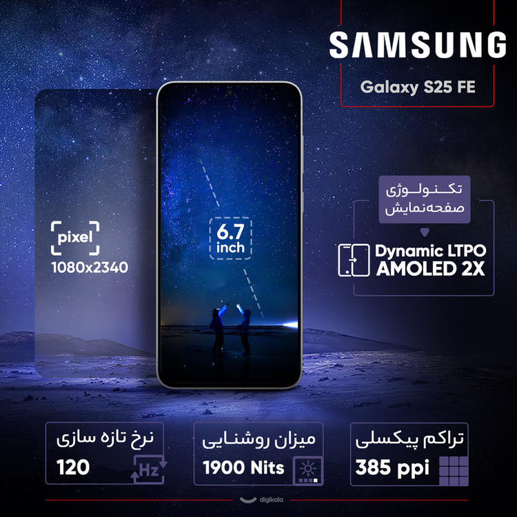 گوشی موبایل سامسونگ مدل Galaxy S25 FE دو سیم کارت ظرفیت 256 گیگابایت و رم 8 گیگابایت - ویتنام - به همراه پرینتر چاپ سریع عکس فوجی فیلم مدل Instax Link Wide و فیلم چاپ سریع فوجی فیلم مدل Instax Wide 2x10