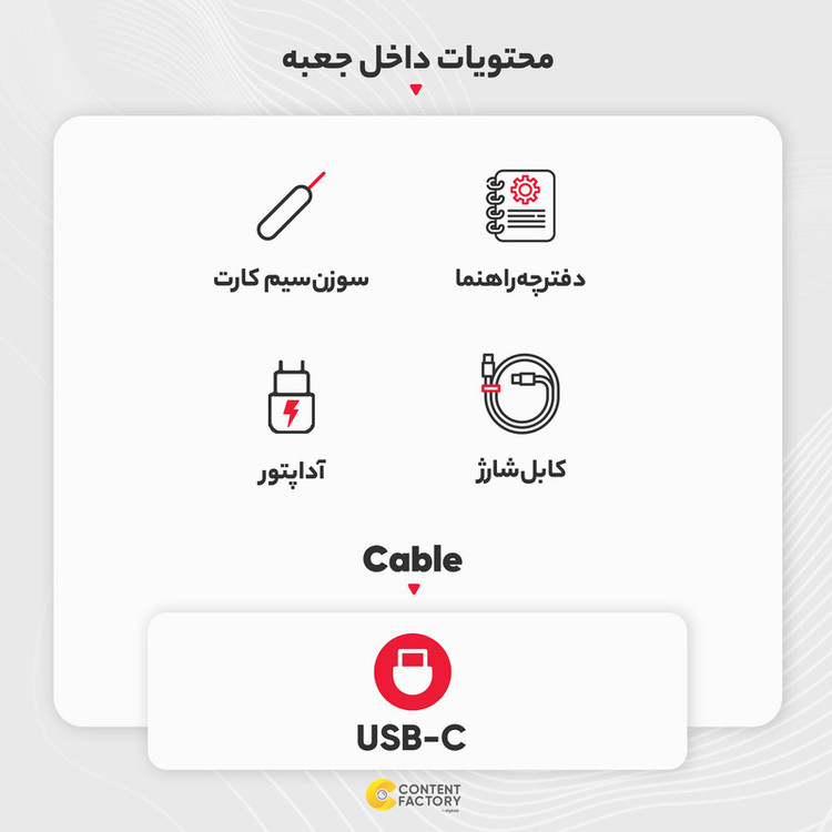 گوشی موبایل دوجی مدل S100 دو سیم کارت ظرفیت 256 گیگابایت و رم 12 گیگابایت