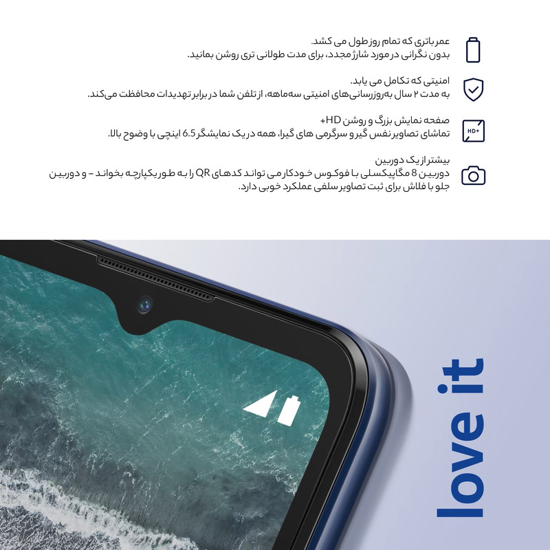 گوشی موبایل نوکیا مدل C21 TA-1352 دو سیم کارت ظرفیت 32 گیگابایت و رم 2 گیگابایت - مونتاژ ایران تحت لیسانس نوکیا