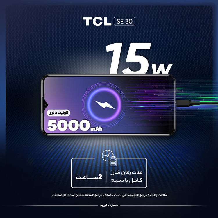 گوشی موبایل تی سی ال مدل 30 SE دو سیم کارت ظرفیت 128 گیگابایت و رم 4 گیگابایت