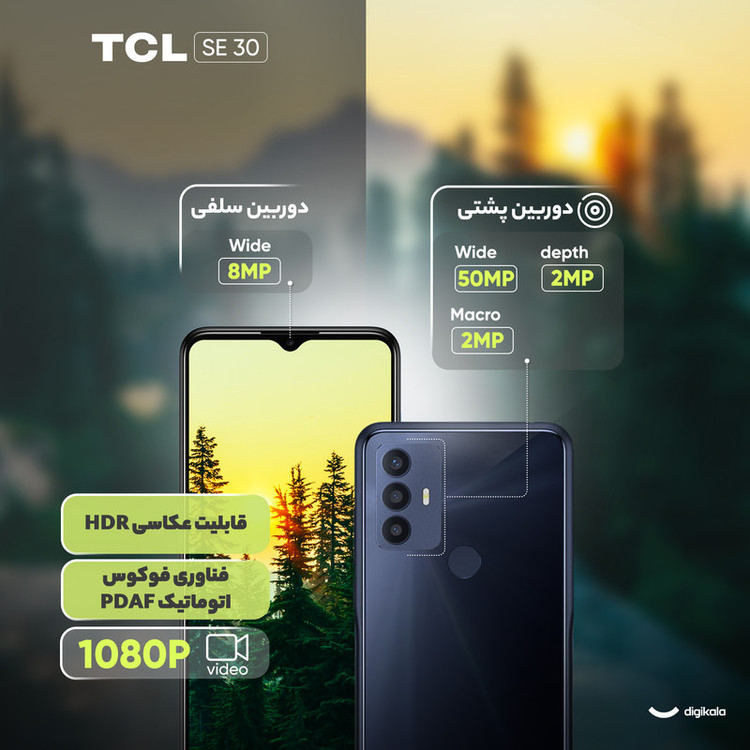 گوشی موبایل تی سی ال مدل 30 SE دو سیم کارت ظرفیت 128 گیگابایت و رم 4 گیگابایت