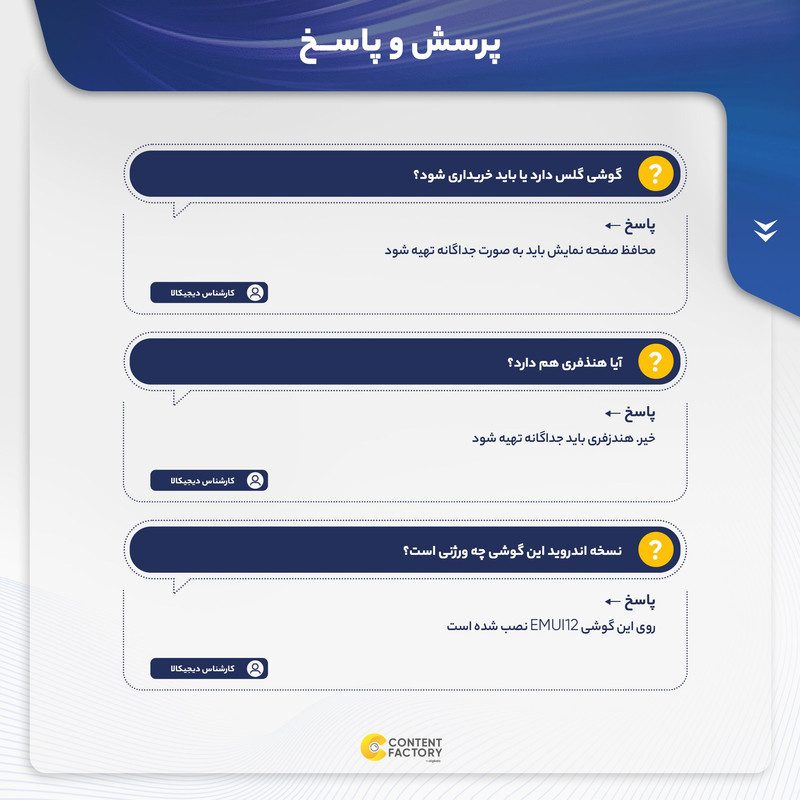 گوشی موبایل هوآوی مدل nova Y90 دو سیم کارت ظرفیت 128 گیگابایت و رم 8 گیگابایت