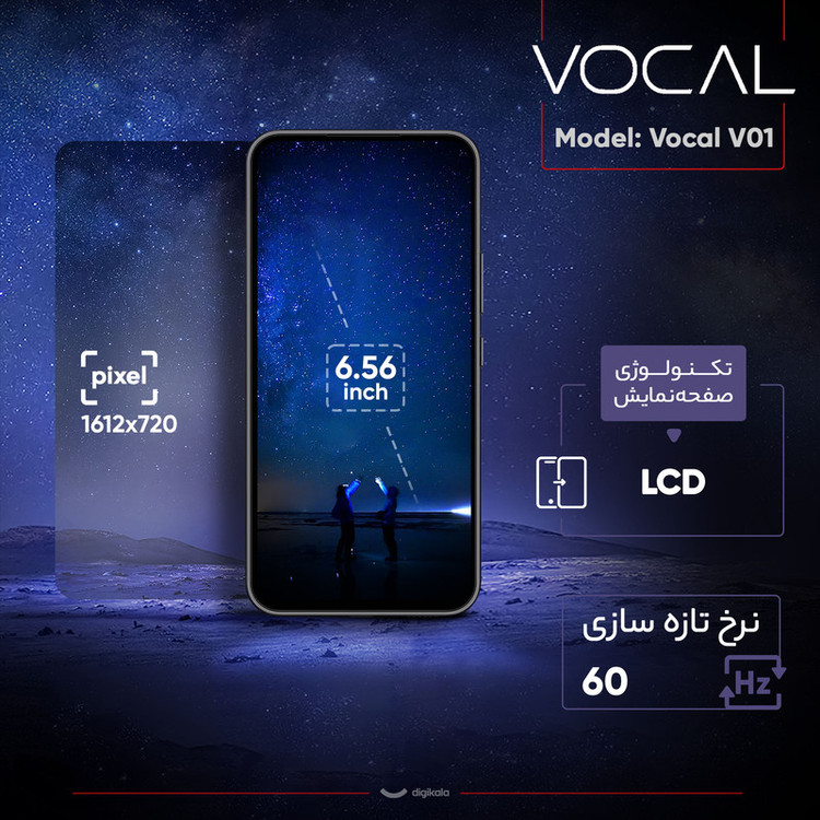 گوشی موبایل وکال مدل V01 دو سیم کارت ظرفیت 128 گیگابایت و رم 4 گیگابایت