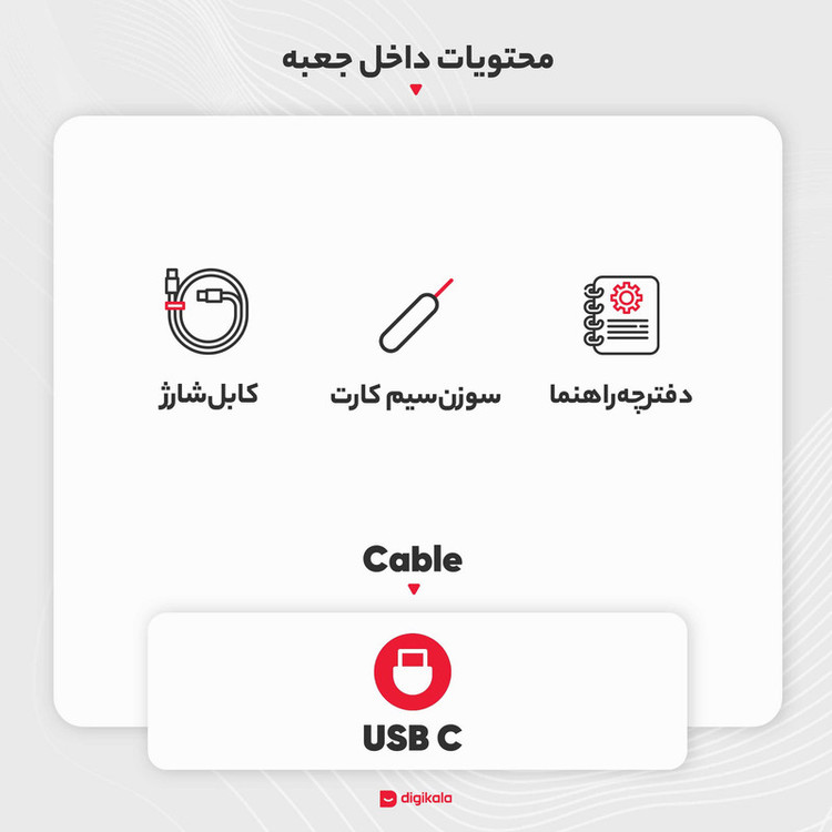 گوشی موبایل ناتینگ مدل Phone 1 دو سیم کارت ظرفیت 256 گیگابایت و رم 12 گیگابایت