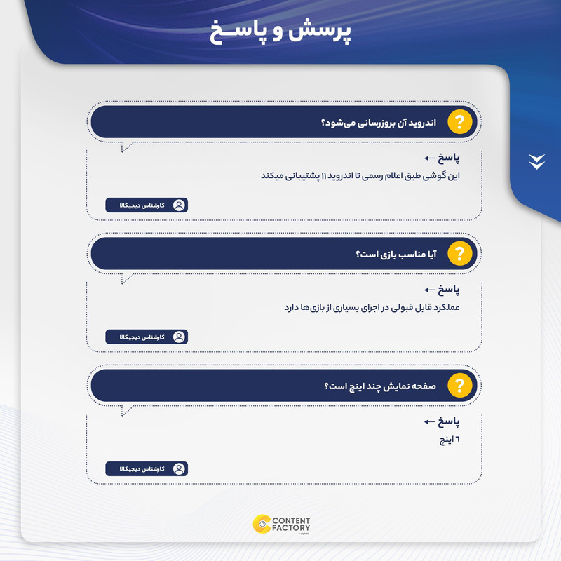 گوشی موبایل وان پلاس مدل NORD N10 5G BE2029 دو سیمکارت ظرفیت 128 گیگابایت و رم 6 گیگابایت