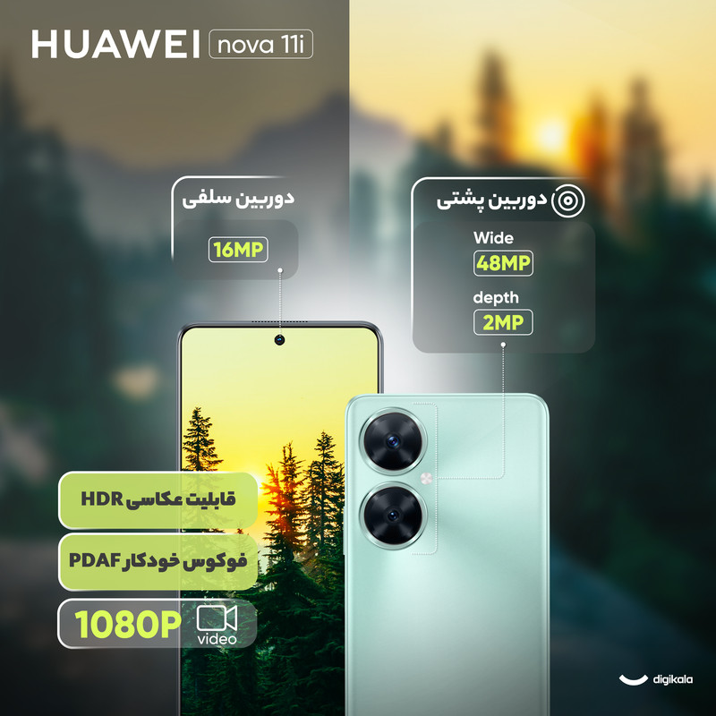 گوشی موبایل هوآوی مدل nova 11i دو سیم کارت ظرفیت 128 گیگابایت و رم 8 گیگابایت