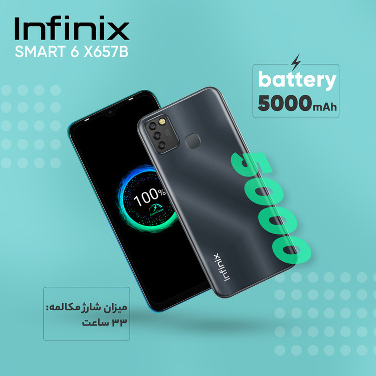 گوشی موبایل اینفینیکس مدل SMART 6 X657B دو سیم کارت ظرفیت 64 گیگابایت و رم 3 گیگابایت