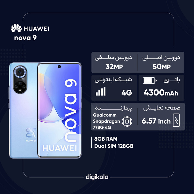 گوشی موبایل هوآوی مدل nova 9 NAM-LX9 دو سیم کارت ظرفیت 128گیگابایت و 8 گیگابایت رم