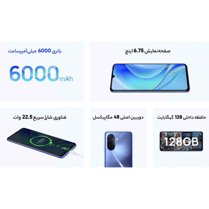 گوشی موبایل هوآوی مدل nova Y70 دو سیم کارت ظرفیت 128 گیگابایت و رم 4 گیگابایت