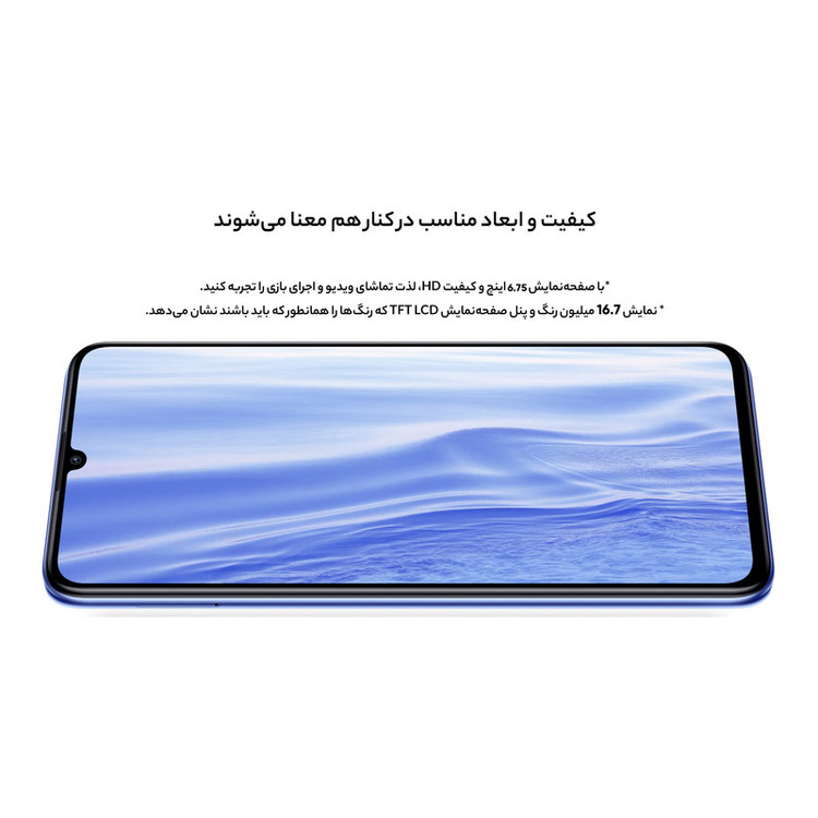 گوشی موبایل هوآوی مدل nova Y70 دو سیم کارت ظرفیت 128 گیگابایت و رم 4 گیگابایت