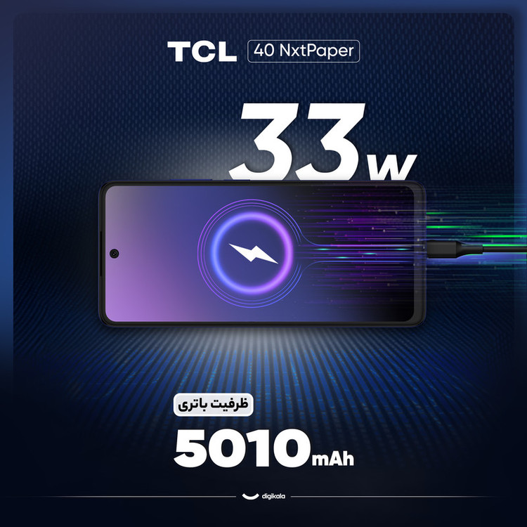 گوشی موبایل تی سی ال مدل 40 NxtPaper دو سیم کارت ظرفیت 256 گیگابایت و رم 8 گیگابایت - به همراه هدیه اسپیکر بلوتوثی و قلم لمسی