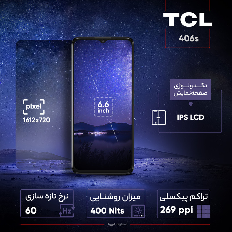 گوشی موبایل تی سی ال مدل 406s دو سیم کارت ظرفیت 64 گیگابایت و رم 4 گیگابایت