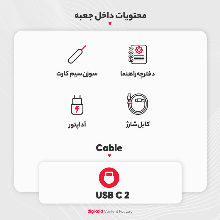 گوشی موبایل وکال مدل V0 دو سیم کارت ظرفیت 64 گیگابایت و رم 3 گیگابایت - به همراه قاب