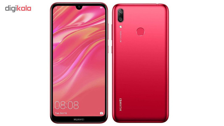 گوشی موبایل هوآوی مدل Y7 Prime 2019 دو سیم کارت ظرفیت 32 گیگابایت - با برچسب قیمت مصرفکننده